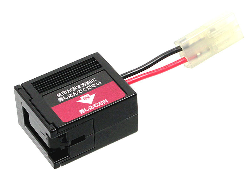 TM charging adapter for 8.4V Sopmod Next-gen battery (NGRS, EBB) OD-A-MARUI063 asgbox.pl TM charging adapter for 8.4V Sopmod Next-gen battery (NGRS, EBB)