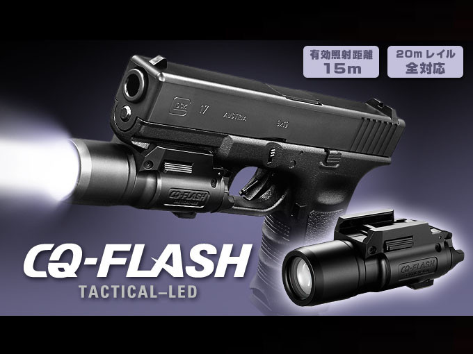 TM CQ-Flash M3 Tactical Flashlight - Black OD-A-MARUI072 asgbox.pl TM CQ-Flash M3 Tactical Flashlight - Black - obrazek 2