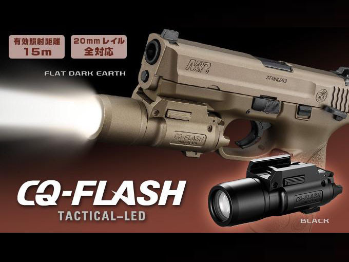 TM CQ-Flash M3 Tactical Flashlight - Tan OD-A-MARUI073 asgbox.pl TM CQ-Flash M3 Tactical Flashlight - Tan - obrazek 2