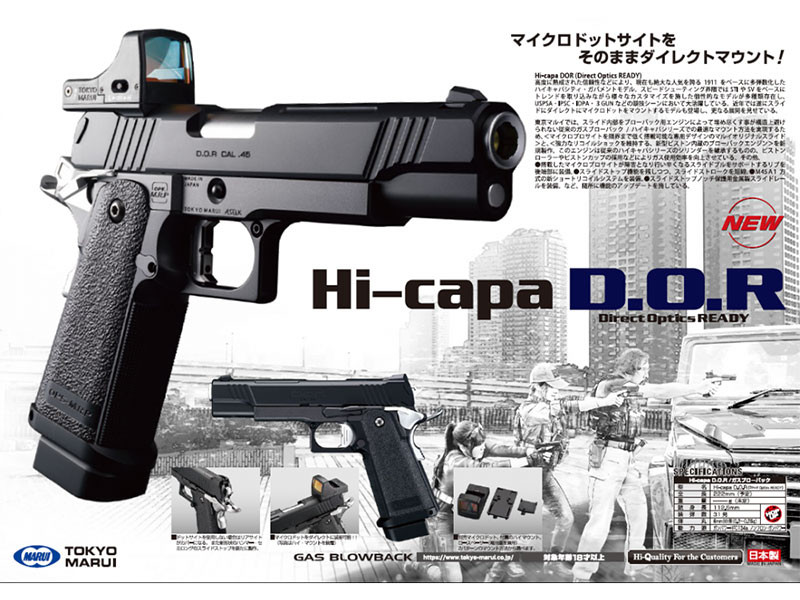 TM GBB gas pistol Hi-Capa 5.1 D.O.R. - Black OD-A-PM00068 asgbox.pl TM GBB gas pistol Hi-Capa 5.1 D.O.R. - Black - obrazek 4