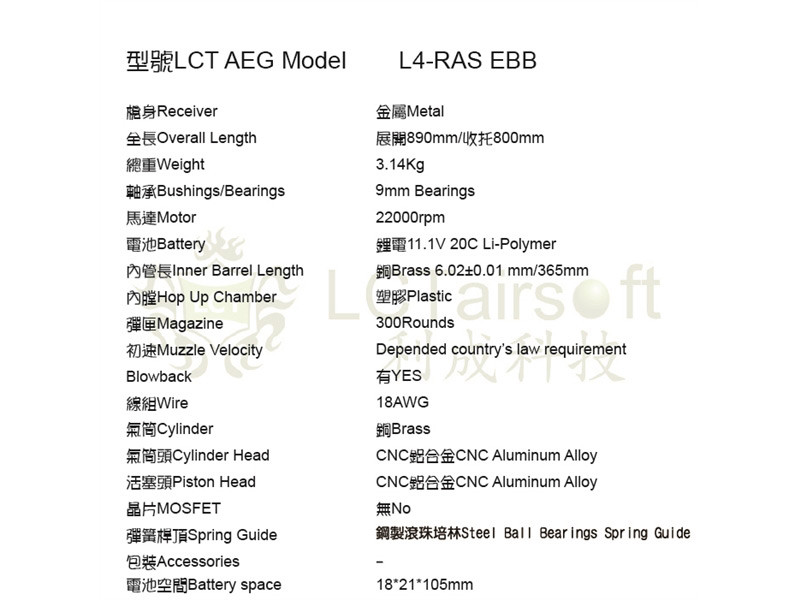 LCT M4 LR4-RAS EBB OD-A-LCT0126 asgbox.pl LCT M4 LR4-RAS EBB - obrazek 3