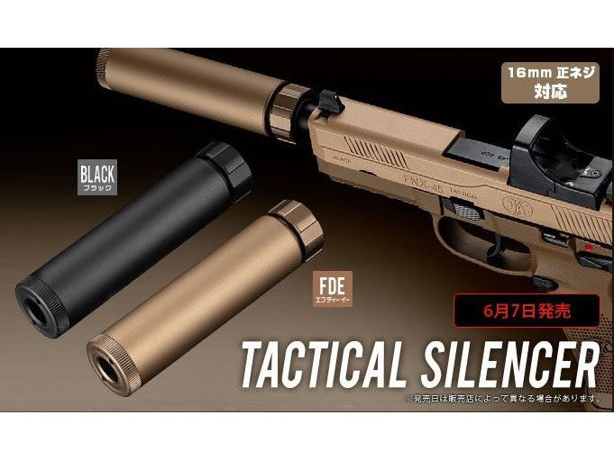 TM metal silencer GBB Tactical, thread 16 plus mm CW (MK23, HK45) - Tan (FDE) OD-A-MARUI076 asgbox.pl TM metal silencer GBB Tactical, thread 16 plus mm CW (MK23, HK45) - Tan (FDE) - obrazek 2