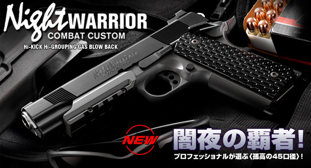 TM GBB gas pistol Night Warrior - Black OD-A-PM00031 asgbox.pl TM GBB gas pistol Night Warrior - Black - obrazek 4