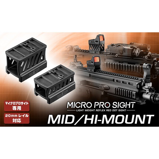 TM set of 2 CNC mounts for the Micro Pro Sight (medium, high) OD-A-MARUI079 asgbox.pl TM set of 2 CNC mounts for the Micro Pro Sight (medium, high)