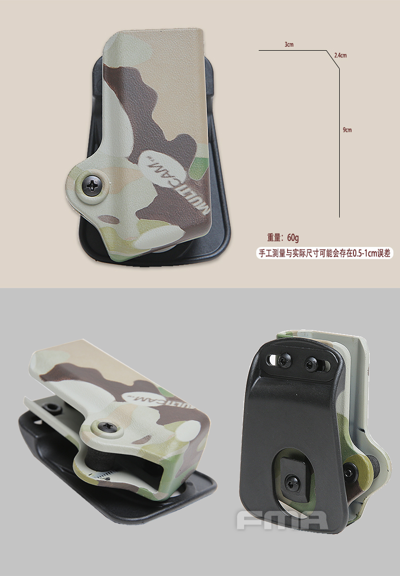 FMA Plastic Pouch for Pistol Magazine 9mm Luger - MC OD-A-TB1312-MC asgbox.pl FMA Plastic Pouch for Pistol Magazine 9mm Luger - MC - obrazek 2