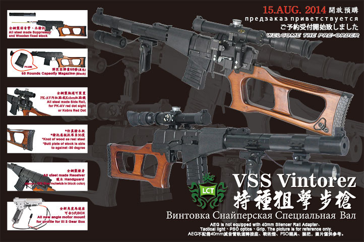 LCT VSS Vintorez AEG OD-A-LCT0032 asgbox.pl LCT VSS Vintorez AEG - obrazek 3