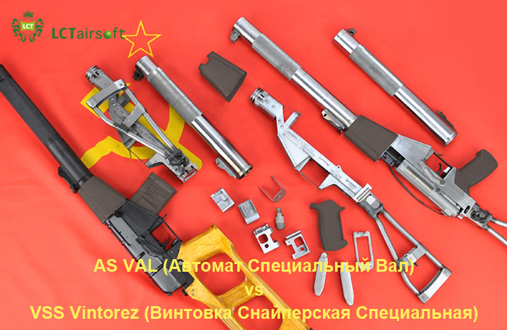LCT VSS Vintorez AEG OD-A-LCT0032 asgbox.pl LCT VSS Vintorez AEG - obrazek 4