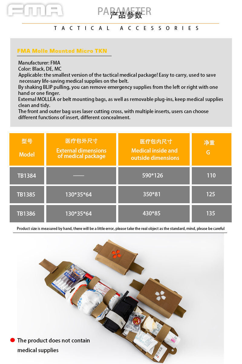 FMA Micro Trauma Kit Medical Pouch (IFAK), type A - Tan OD-A-TB1385-DE asgbox.pl FMA Micro Trauma Kit Medical Pouch (IFAK), type A - Tan - obrazek 4