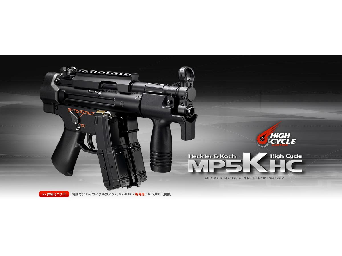 TM Electric AEG SMG Model 5k A4 High Cycle - Black (no markings) OD-A-EM00014 asgbox.pl TM Electric AEG SMG Model 5k A4 High Cycle - Black (no markings) - obrazek 2