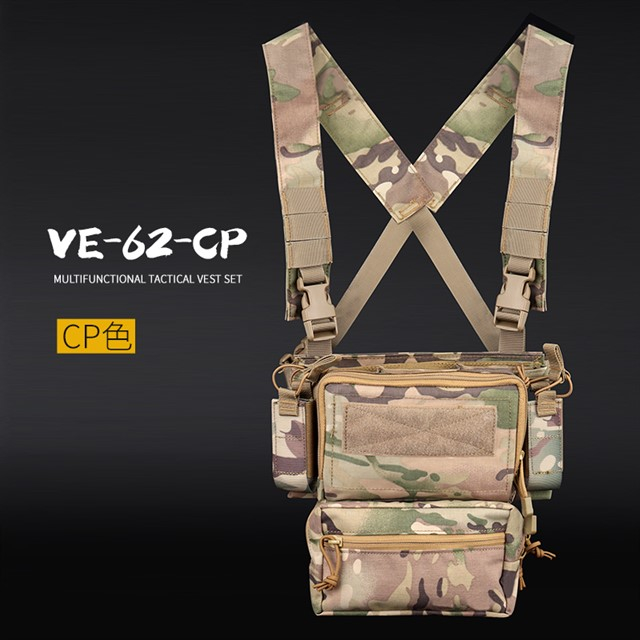 WST Tactical Chest Rig D3-TMVS - MC OD-A-WOSP170-MC asgbox.pl WST Tactical Chest Rig D3-TMVS - MC