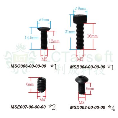 LCKM Steel Receiver (Without Side Mount) OD-A-PK074 asgbox.pl