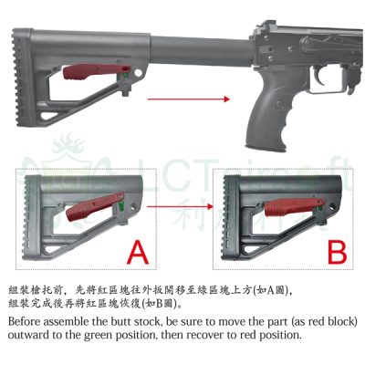 LCT LCK12/LCK15/LCK16 Stock OD-A-PK353 asgbox.pl