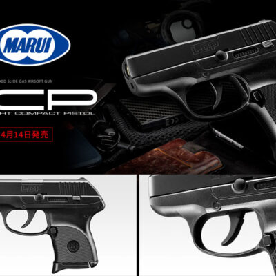 TM GNB Gas pistol LCP, fixed slide - Black OD-A-PM00080 asgbox.pl TM GNB Gas pistol LCP, fixed slide - Black OD-A-PM00080 asgbox.pl