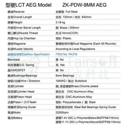 ZK-PDW-9MM EBB OD-A-LCT0205 asgbox.pl ZK-PDW-9MM EBB OD-A-LCT0205 asgbox.pl