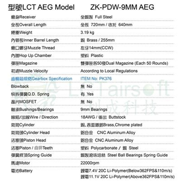 ZK-PDW-9MM EBB OD-A-LCT0205 asgbox.pl ZK-PDW-9MM EBB - obrazek 12