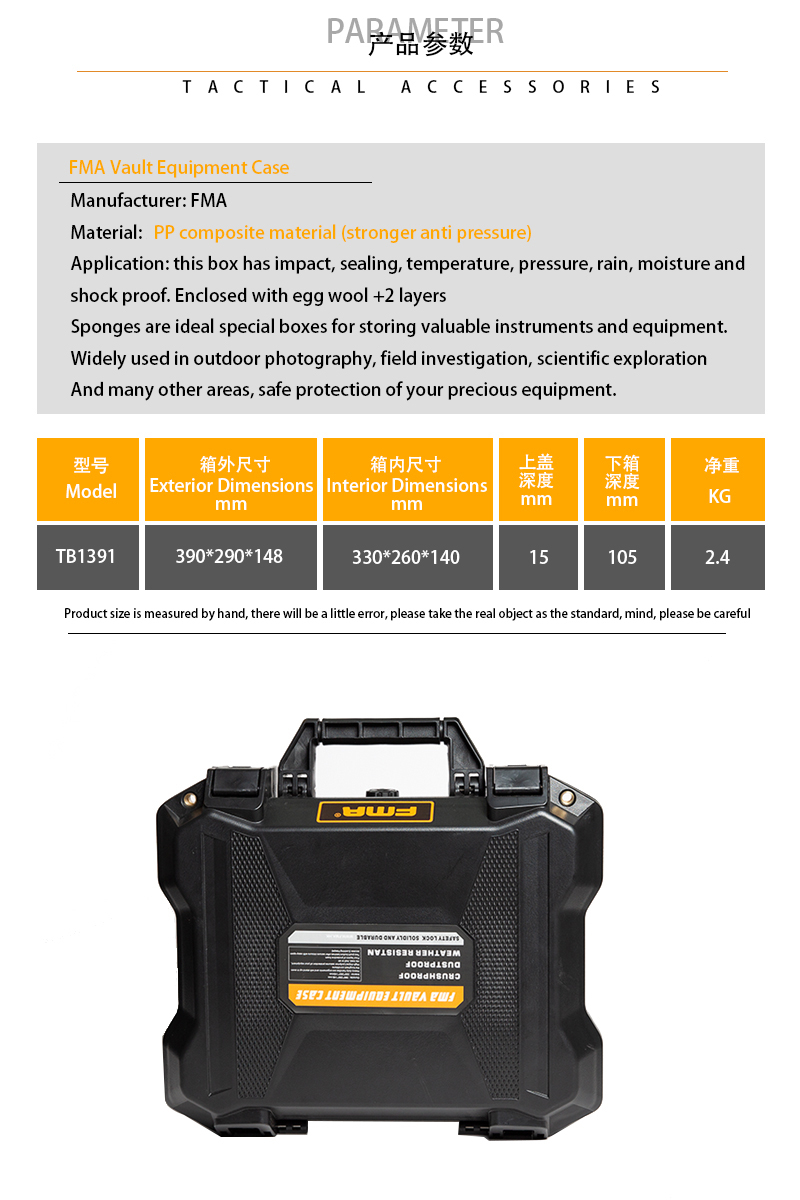 FMA Vault Equipment Case Storage Box - Tan OD-A-TB1391-DE asgbox.pl FMA Vault Equipment Case Storage Box - Tan - obrazek 10