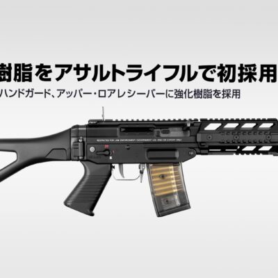 Alternative view of TM Model SG553 Plus Assault Rifle - Černá