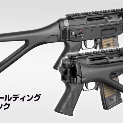 TM Model SG553 Plus Assault Rifle - Černá OD-A-EM00112 asgbox.pl TM Model SG553 Plus Assault Rifle - Černá OD-A-EM00112 asgbox.pl