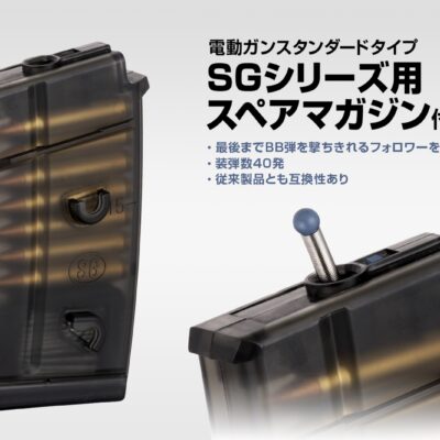 TM Model SG553 Plus Assault Rifle - Černá OD-A-EM00112 asgbox.pl TM Model SG553 Plus Assault Rifle - Černá OD-A-EM00112 asgbox.pl