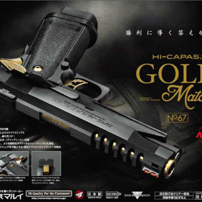 TM GBB gas pistol Hi-Capa 5.1 Gold Match - Black/Gold OD-A-PM00061 asgbox.pl TM GBB gas pistol Hi-Capa 5.1 Gold Match - Black/Gold OD-A-PM00061 asgbox.pl