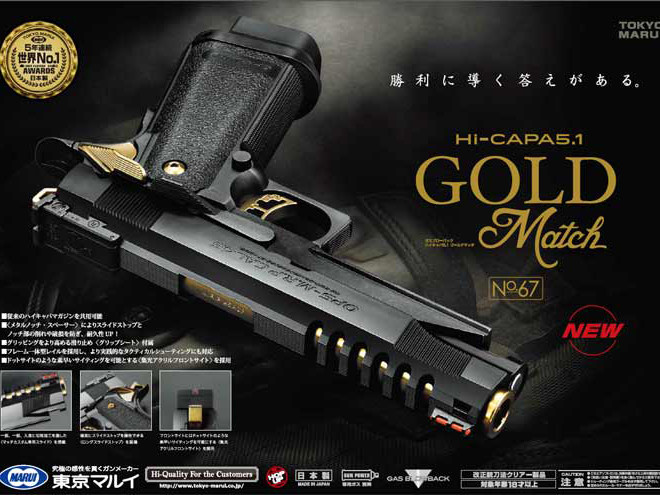 TM GBB gas pistol Hi-Capa 5.1 Gold Match - Black/Gold OD-A-PM00061 asgbox.pl TM GBB gas pistol Hi-Capa 5.1 Gold Match - Black/Gold - obrazek 8