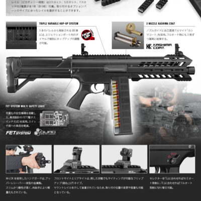 TM Automatic AEG Shotgun SGR-12, 3-Shot - Black OD-A-EM00080 asgbox.pl TM Automatic AEG Shotgun SGR-12, 3-Shot - Black OD-A-EM00080 asgbox.pl