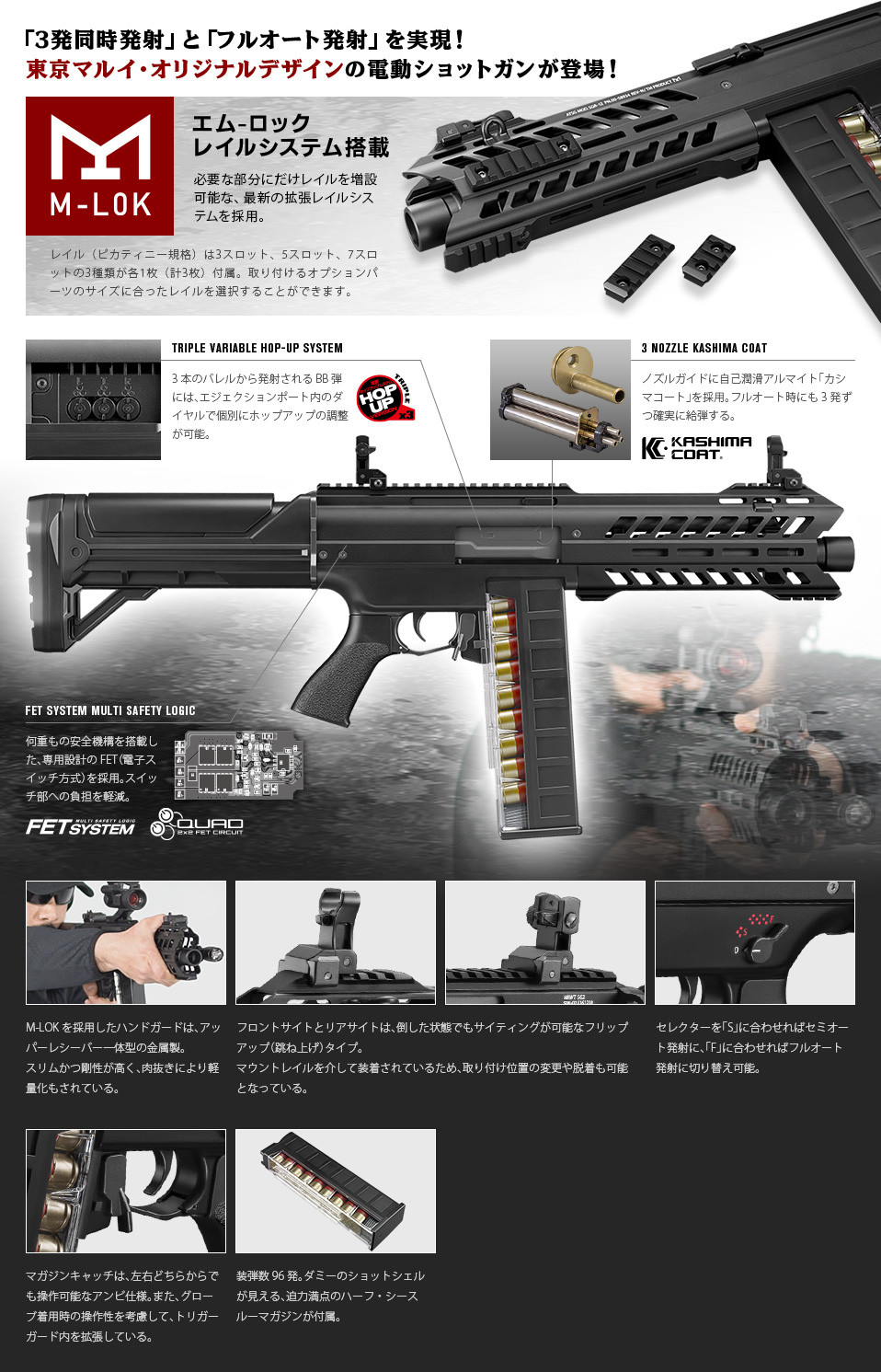 TM Automatic AEG Shotgun SGR-12, 3-Shot - Black OD-A-EM00080 asgbox.pl TM Automatic AEG Shotgun SGR-12, 3-Shot - Black - obrazek 8