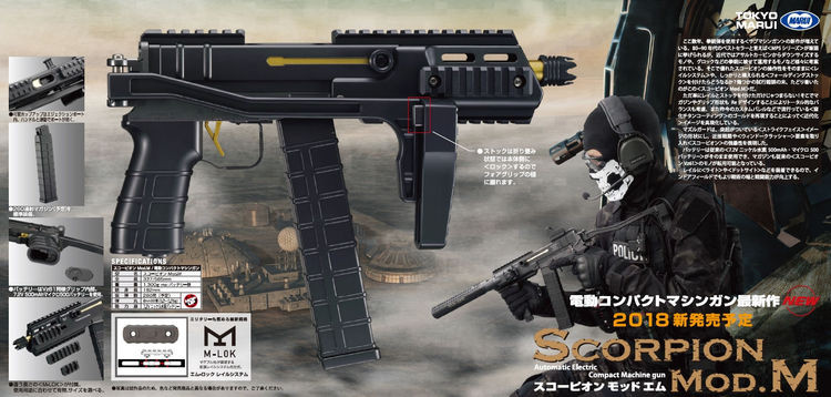 TM Electric AEP Submachine Gun Scorpion Mod.M - Black/Gold OD-A-EM00082 asgbox.pl TM Electric AEP Submachine Gun Scorpion Mod.M - Black/Gold - obrazek 9