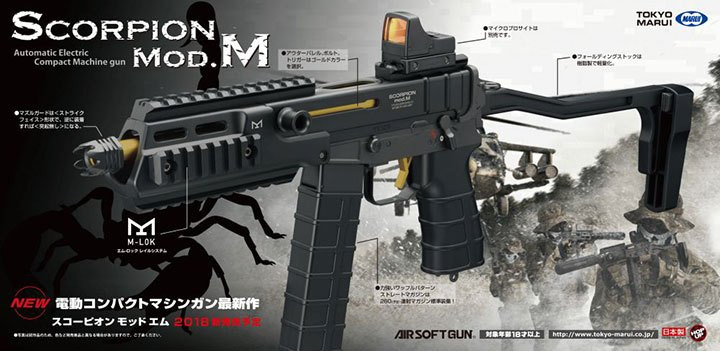 TM Electric AEP Submachine Gun Scorpion Mod.M - Black/Gold OD-A-EM00082 asgbox.pl TM Electric AEP Submachine Gun Scorpion Mod.M - Black/Gold - obrazek 10