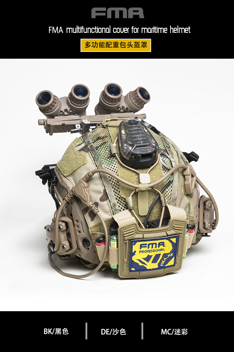 FMA FAST Maritime Multifunctional Helmet Cover - Coyote OD-A-TB1345-DE asgbox.pl FMA FAST Maritime Multifunctional Helmet Cover - Coyote - obrazek 7
