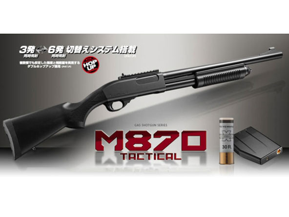 TM Gas GNB Shotgun M870 Tactical, 3/6 Shots - Black OD-A-PM00039 asgbox.pl TM Gas GNB Shotgun M870 Tactical, 3/6 Shots - Black - obrazek 6