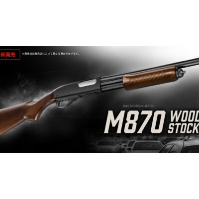 TM Gas GNB Shotgun M870 Tactical, 3/6 Shots - Black/Imitation Wood OD-A-PM10019 asgbox.pl TM Gas GNB Shotgun M870 Tactical, 3/6 Shots - Black/Imitation Wood OD-A-PM10019 asgbox.pl
