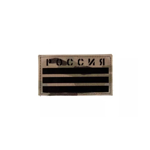 asgbox.pl - Naszywka IR Flaga Rosji cordura - multicam