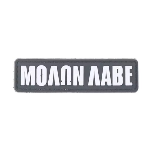 asgbox.pl - Naszywka 3D - MOLON LABE