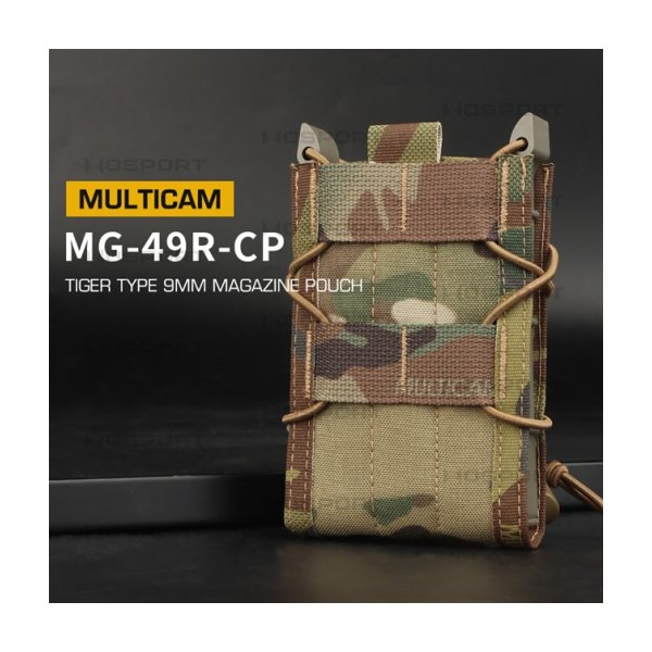 WST TIGER Type M4 / AR15 (5.56) Magazine MOLLE Pouch – MC