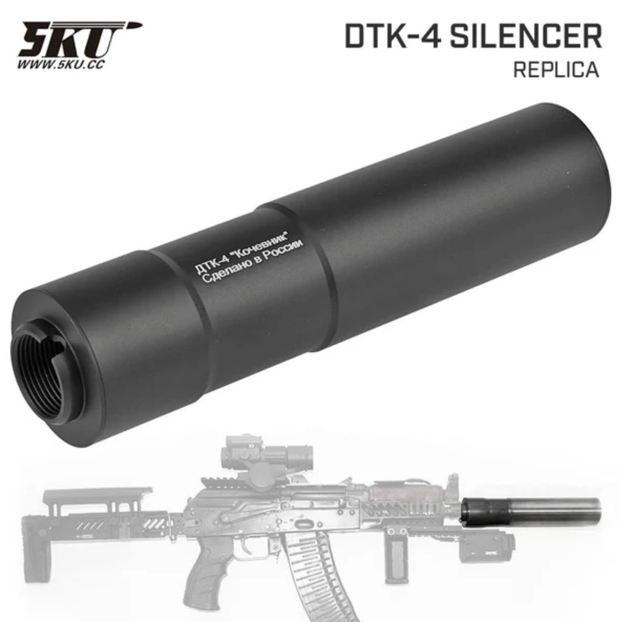 5KU AK DTK-4 POWER-UP Airsoft Suppressor, 24 mm CW - Black OD-A-5KU21 asgbox.pl 5KU AK DTK-4 POWER-UP Airsoft Suppressor, 24 mm CW - Black - obrazek 5