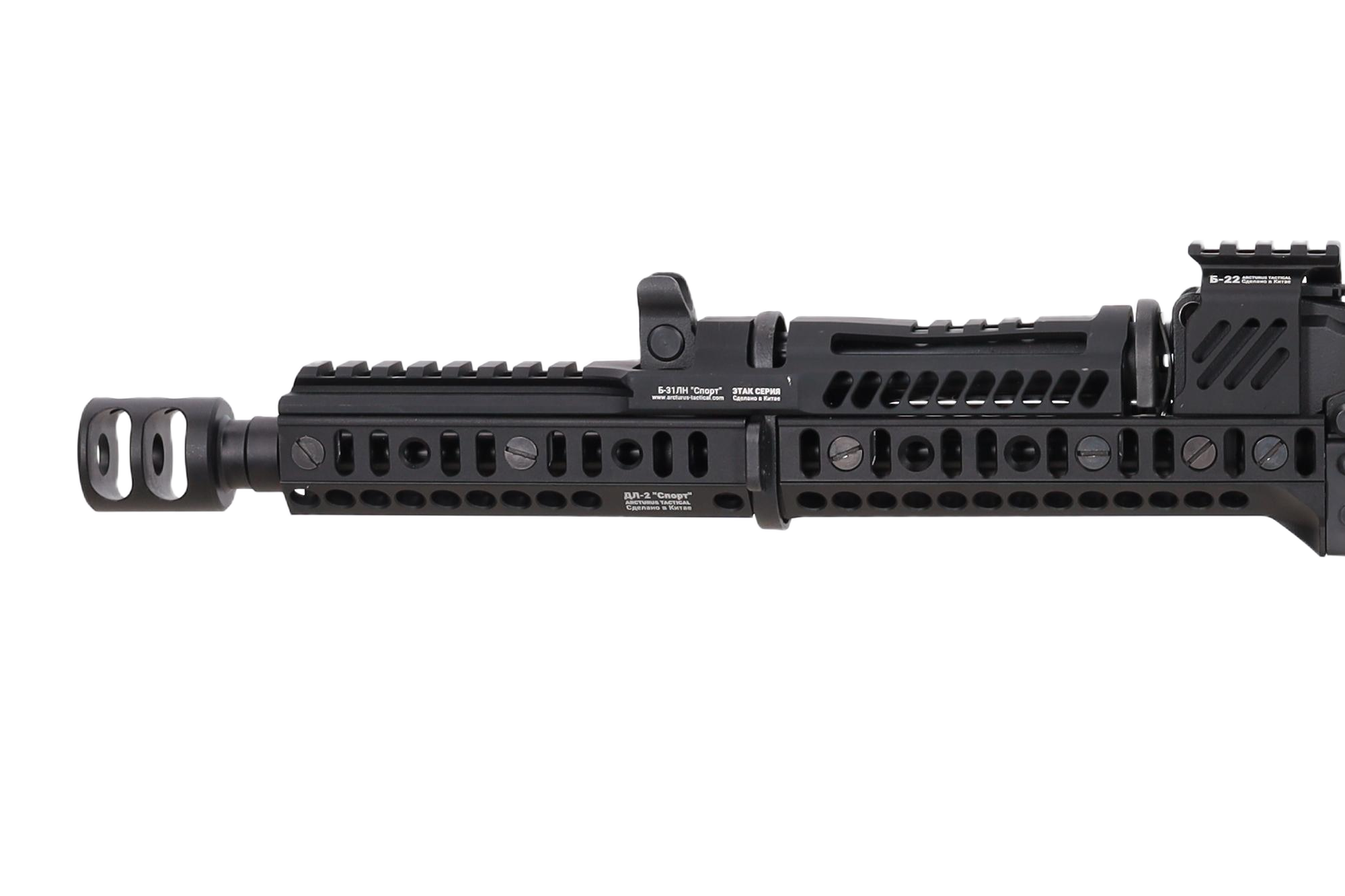 asgbox.pl - Arcturus PP-19-01 Vityaz Carbine ZTAC SP1 FE Pistolet maszynowy AEG Czarny - OUTLET asgbox.pl - Arcturus PP-19-01 Vityaz Carbine ZTAC SP1 FE Pistolet maszynowy AEG Czarny - OUTLET