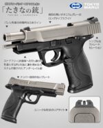 TM Takina's Handgun Gas Blowback Pistol – Grey / Black - obrazek 7