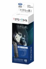 TM Takina's Handgun GBB Gas Magazine, 25 BBs – Black - obrazek 2